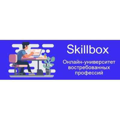 Skillbox Holding редомицилирован в РФ - ИНТЕРФАКС