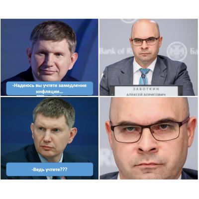 РЕШЕТНИКОВ: ИНФЛЯЦИЯ В РФ ЗАМЕДЛЯЕТСЯ, НАДЕЕМСЯ, ЧТО ЦБ УЧТЕТ ЭТО НА ФОНЕ РИСКОВ ПЕРЕОХЛАЖДЕНИЯ ЭКОНОМИКИ РФ - ИНТЕРФАКС