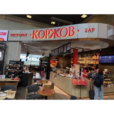МЕЧЕЛ В 2025Г МОЖЕТ СОКРАТИТЬ ОТГРУЗКУ УГЛЯ НА 25% - ГЕНДИРЕКТОР - ИНТЕРФАКС