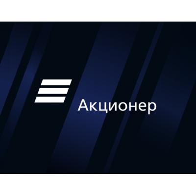 Царев Валерий: Российские компании идут навстречу частным инвесторам — разбор программ лояльности для акционеров