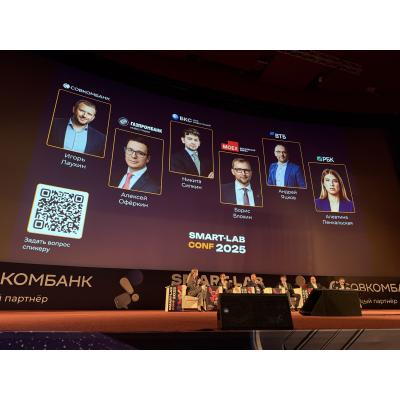 Взгляд Алёнки на рынок 2025.10.27. Оптимизм не прошел