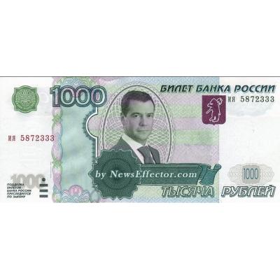 ЦБ готовит запрет на изготовление похожих на банкноты предметов - Ъ