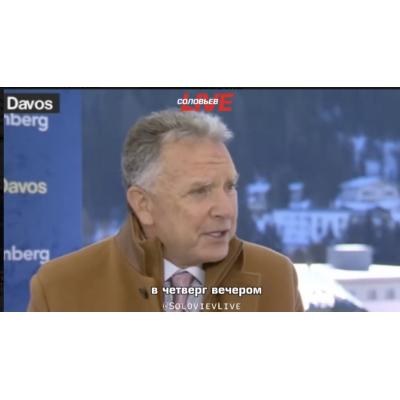 УИТКОФФ ЗАЯВИЛ, ЧТО ПРОЦЕСС УРЕГУЛИРОВАНИЯ УКРАИНСКОГО КРИЗИСА НАХОДИТСЯ НА ФИНАЛЬНОМ ЭТАПЕ - ИНТЕРФАКС