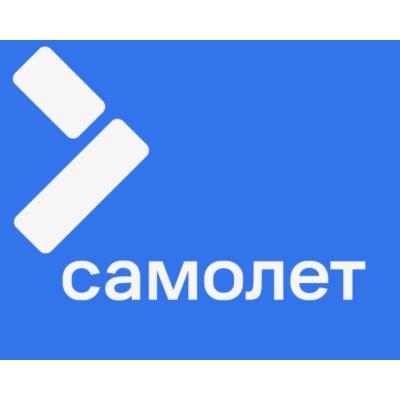 Самолет пытается решить долговые проблемы