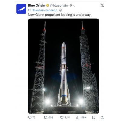 Безос готов запустить конкурента Falcon