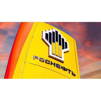 Роснефть подала новый иск против перехода в доверительную собственность Германии НПЗ Шведт - Politico