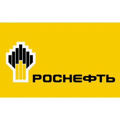 ГОСА Роснефти 2026