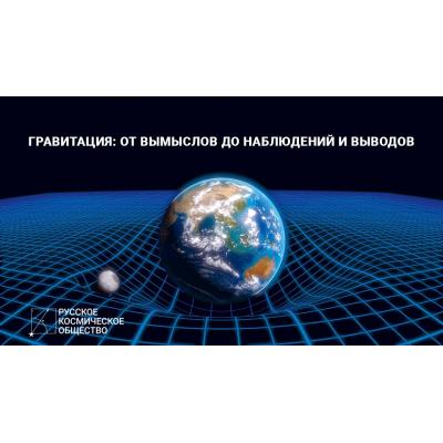 Дешевы ли российские акции после гравитационного удара по долговому рынку?