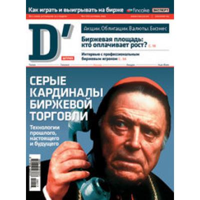 Стальная унция