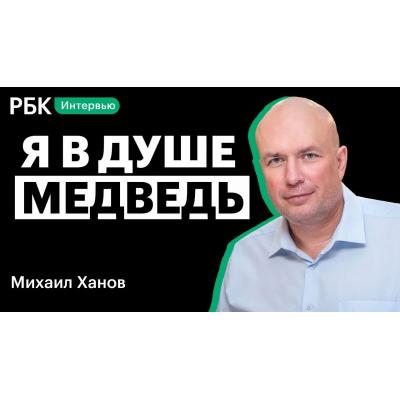 Новый CFO "Системы", выходцы из Amazon и СТС могут войти в совет директоров МТС - ИНТЕРФАКС