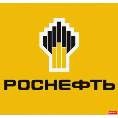 Роснефть отчет за 3-й квартал 2023 по МСФО. Лучший квартал в истории