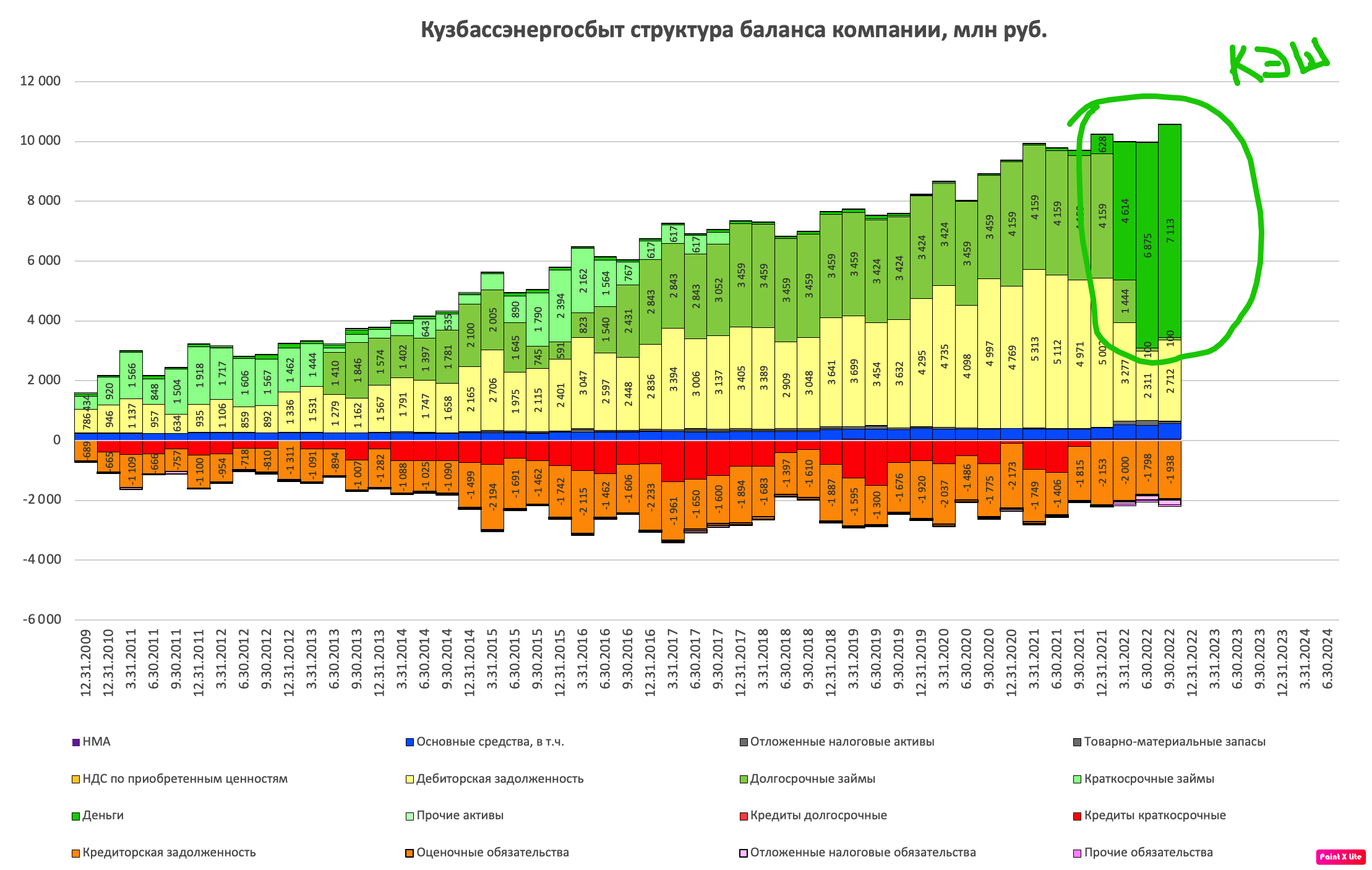 Снимок-экрана-2022-11-16-в-13.48.24
