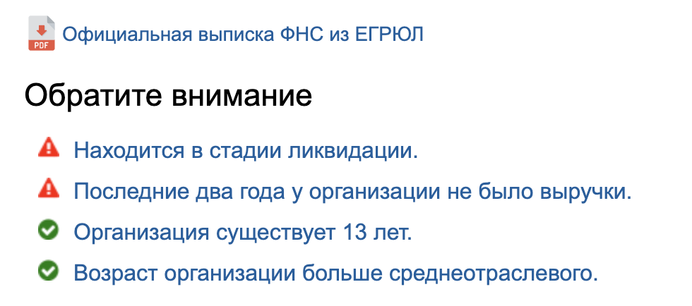 Снимок-экрана-2024-07-04-в-14.19.13