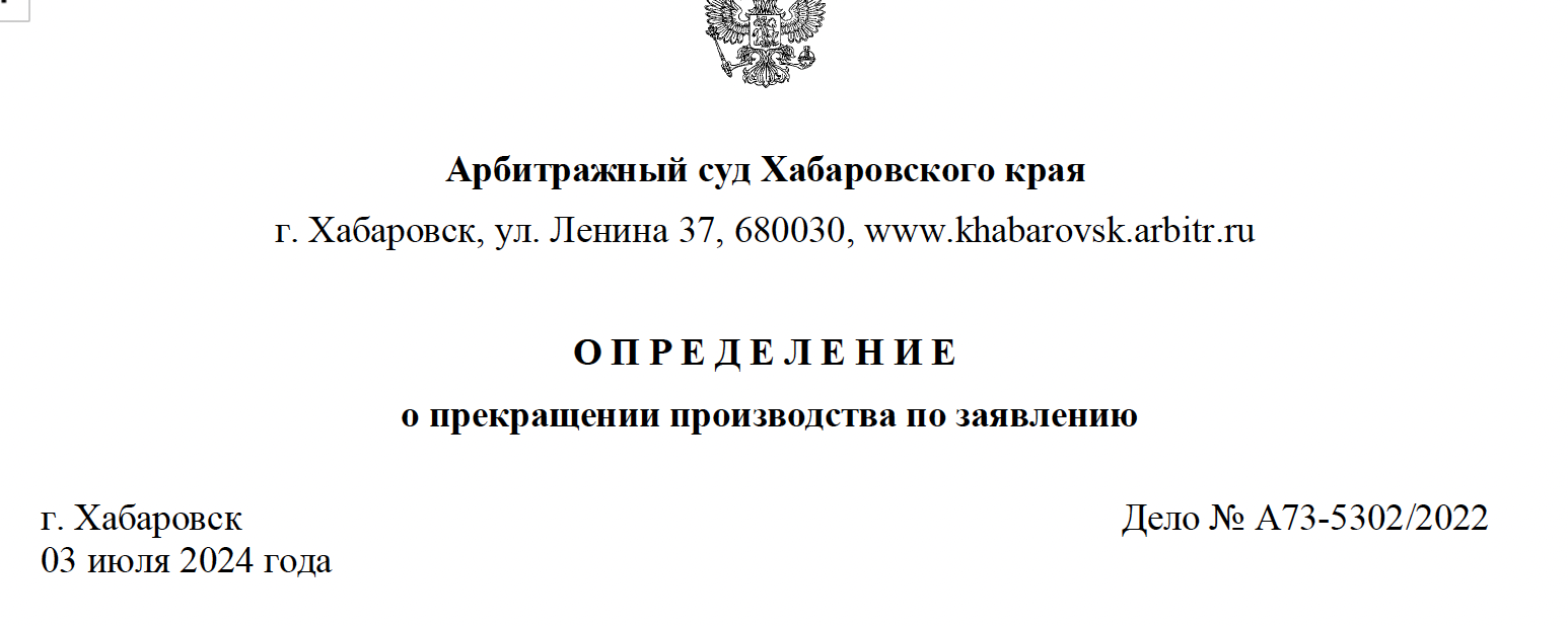 Снимок-экрана-2024-07-04-в-14.50.14