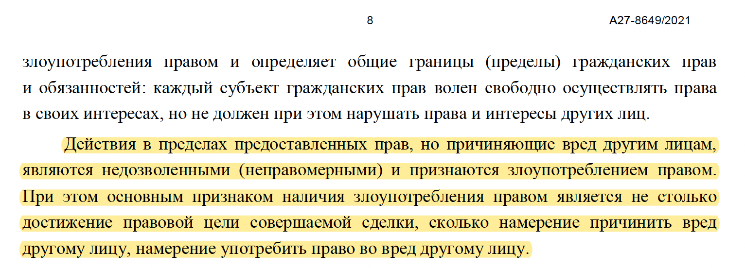 Снимок-экрана-2024-07-04-в-18.16.49