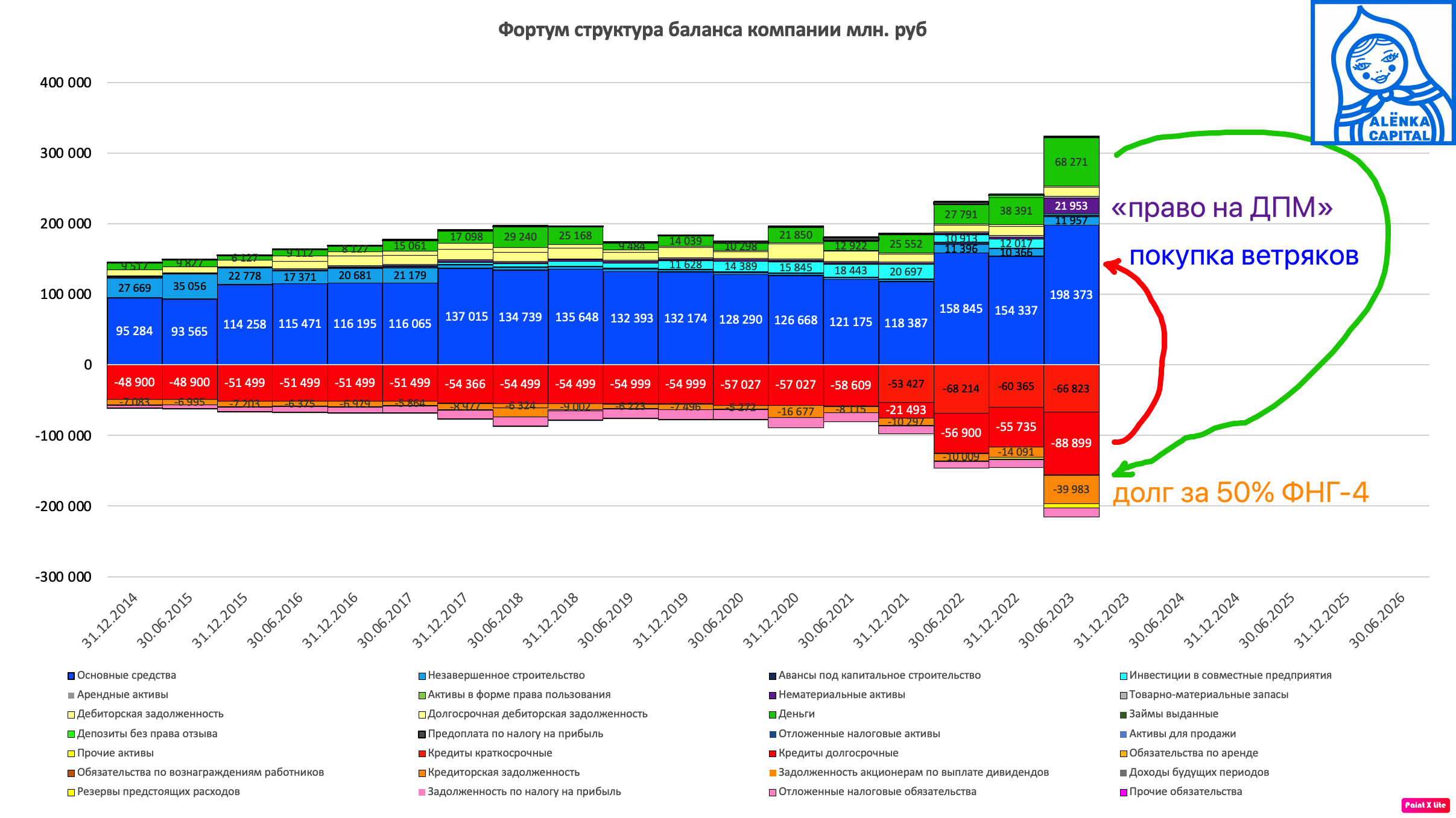 Снимок-экрана-2023-08-29-в-12.57.59