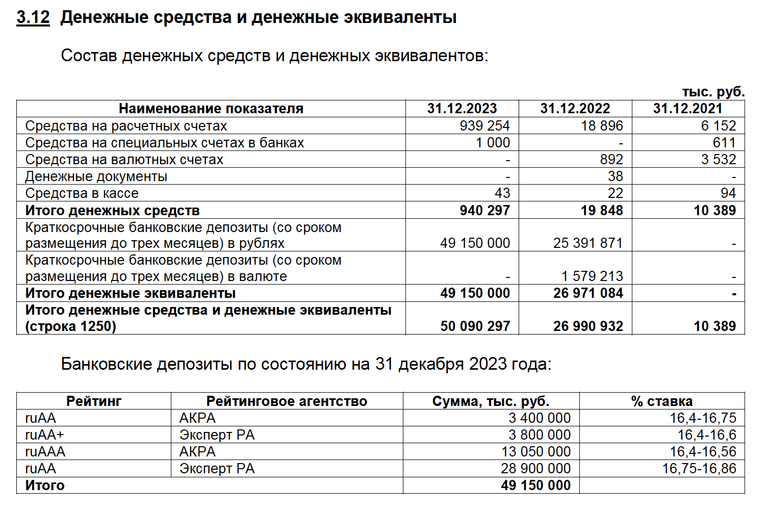 Снимок-экрана-2025-02-14-в-11.32.35