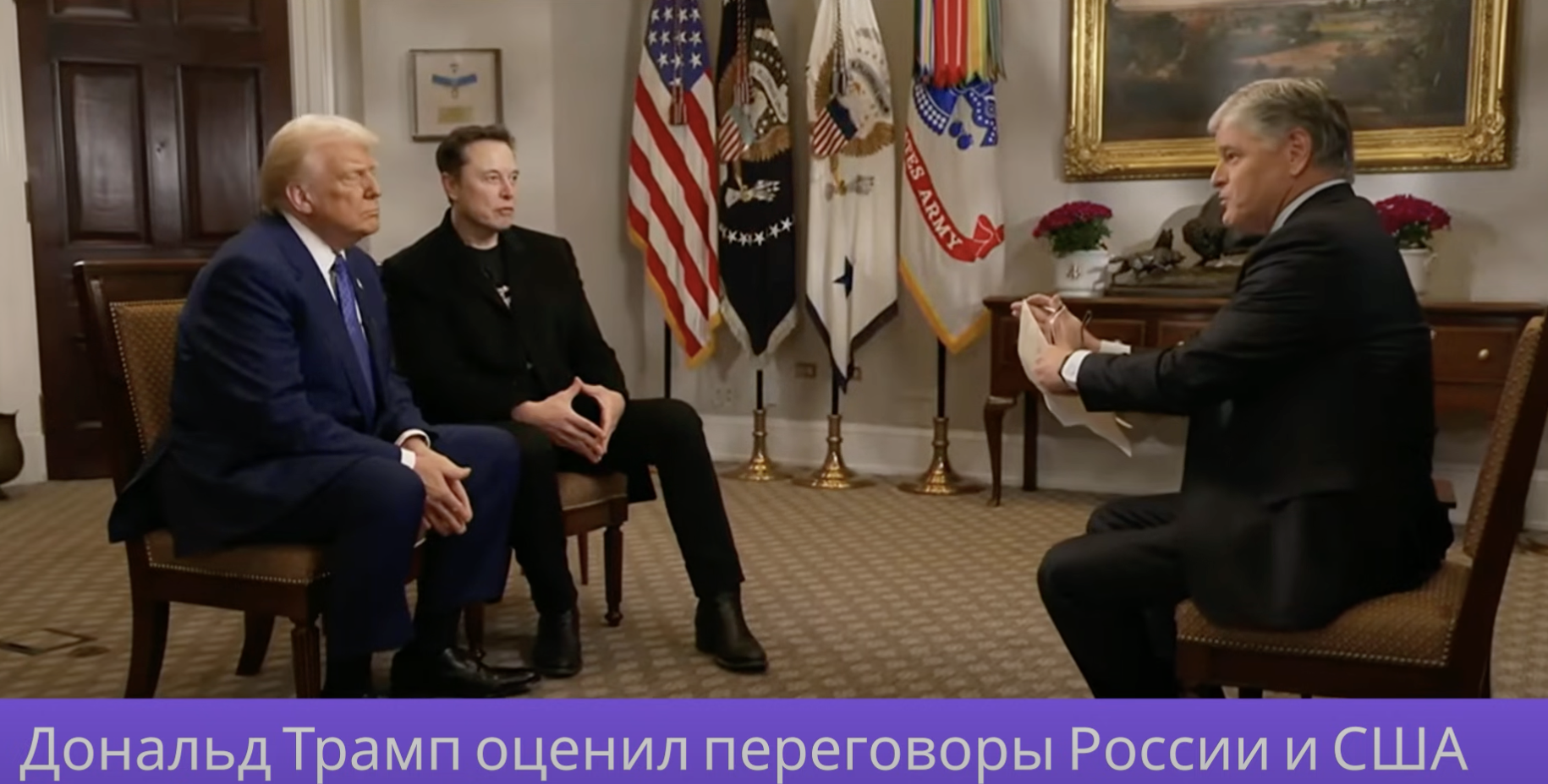 Дональд-Трамп-и-Илон-Макс