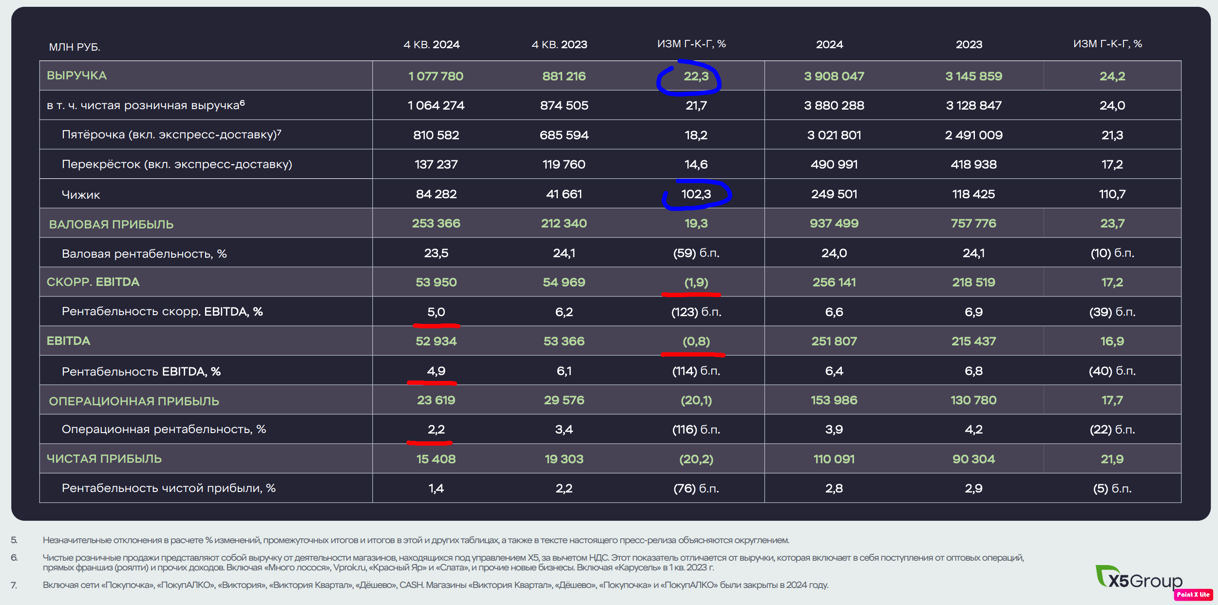 Снимок-экрана-2025-03-21-в-14.32.59