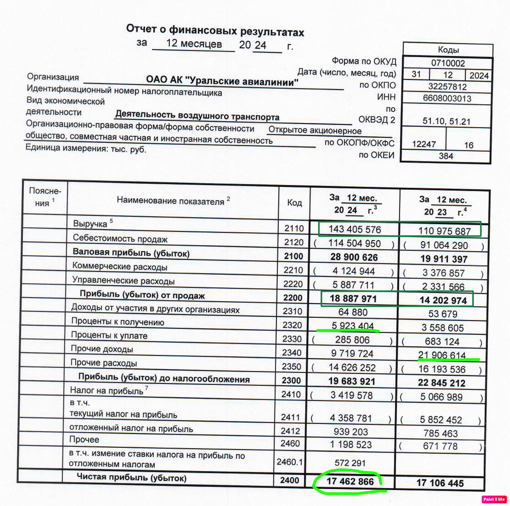 Снимок-экрана-2025-04-03-в-18.05.22