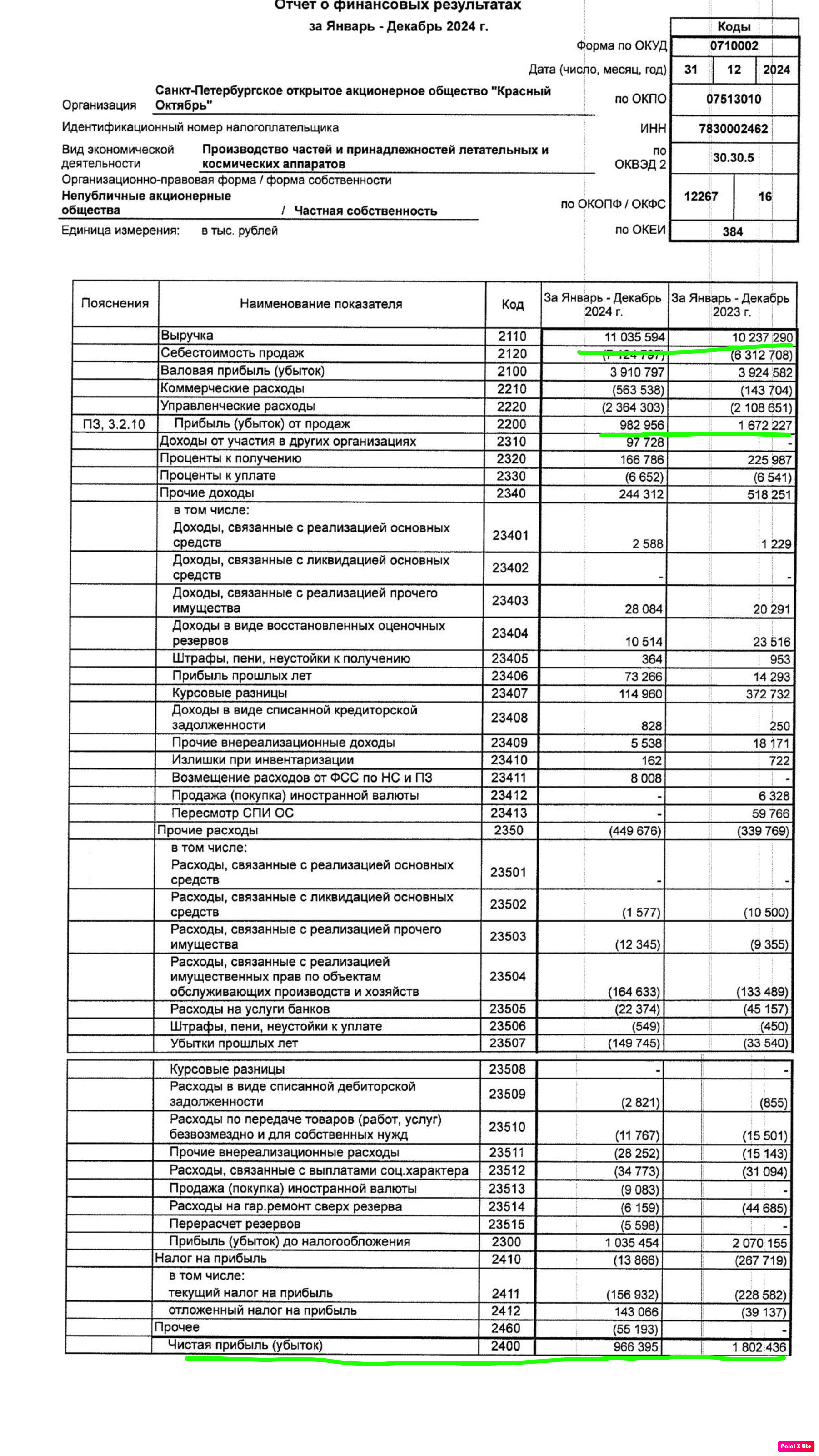 Снимок-экрана-2025-04-03-в-18.09.36
