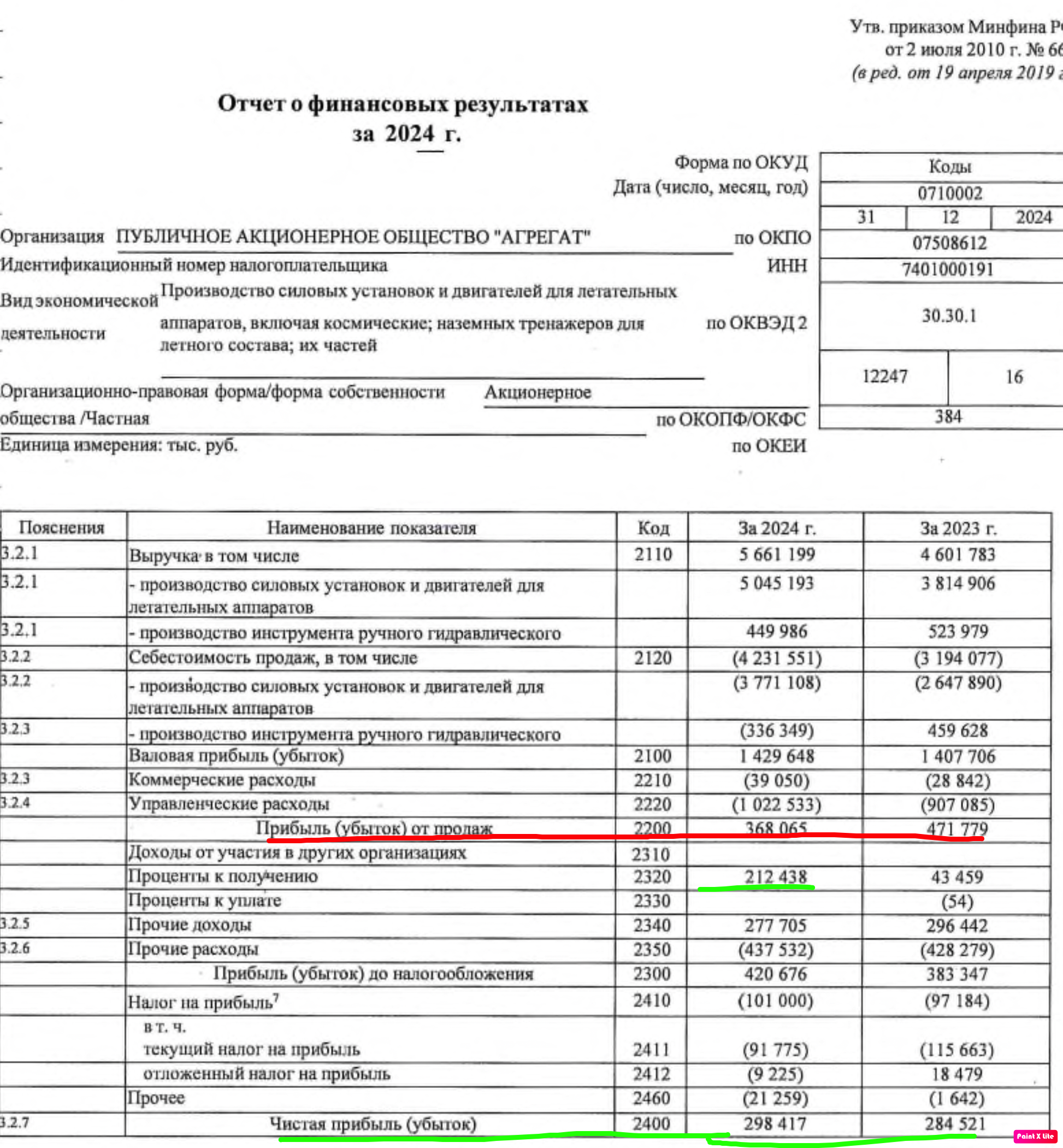 Снимок-экрана-2025-04-03-в-18.27.06