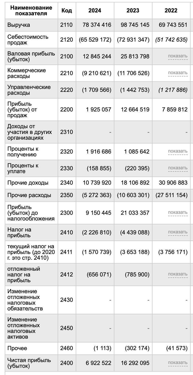 Снимок-экрана-2025-04-03-в-18.32.04