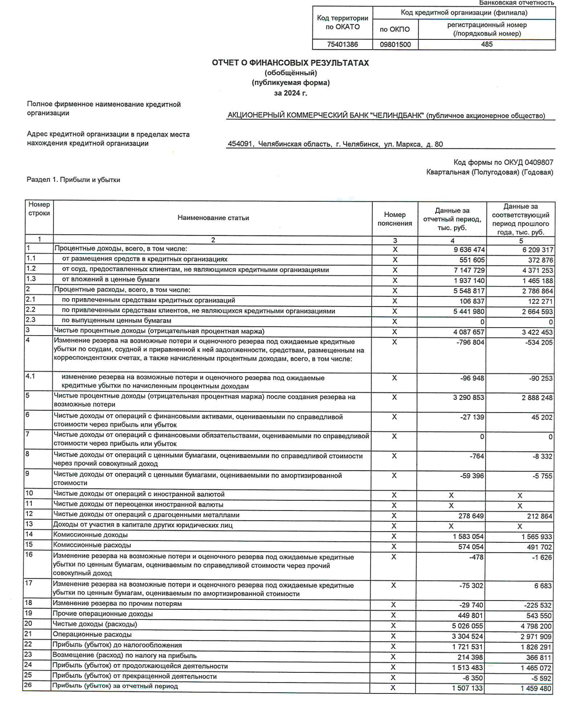 Снимок-экрана-2025-04-03-в-18.39.13