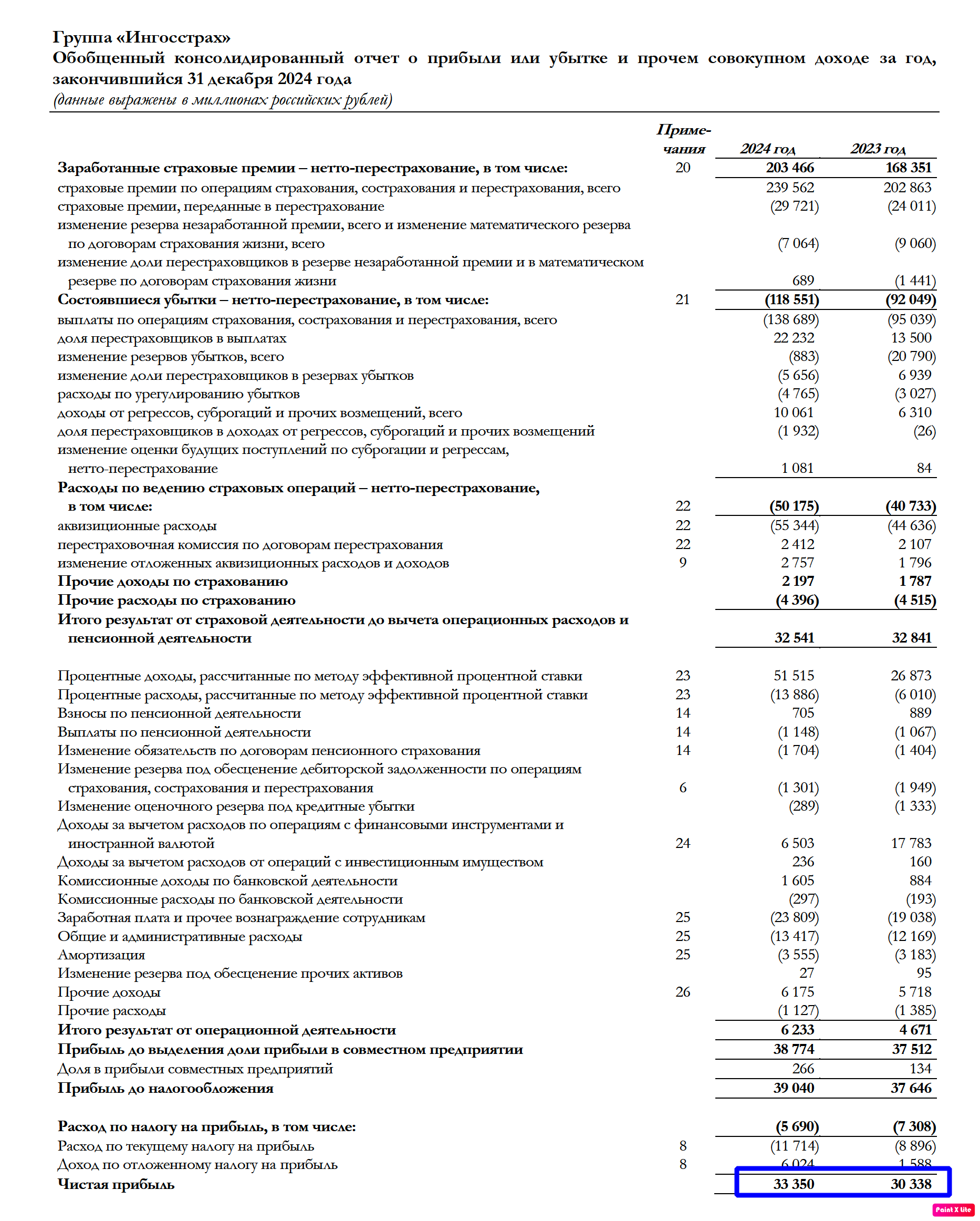Снимок-экрана-2025-04-03-в-18.41.40