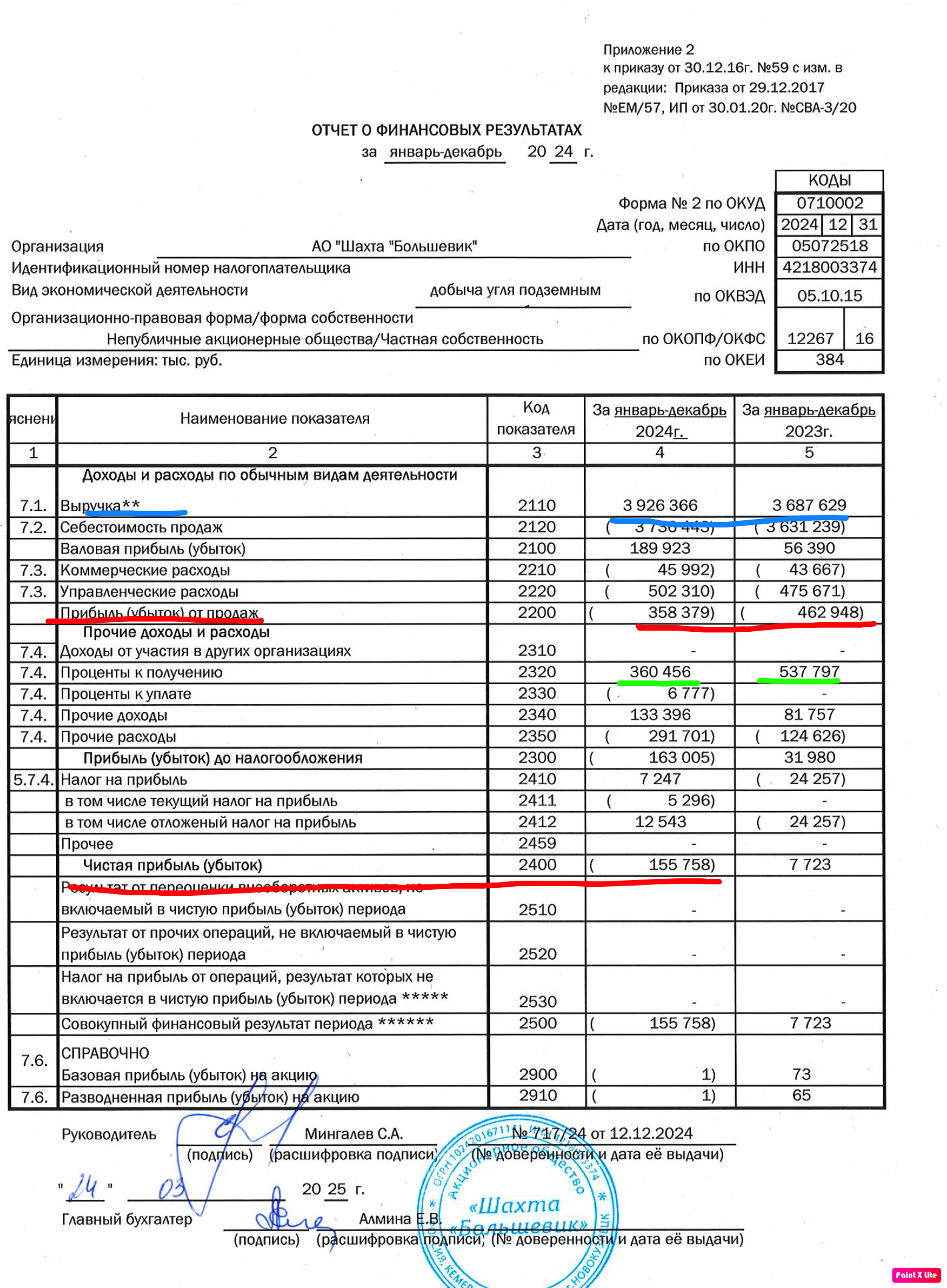Снимок-экрана-2025-04-03-в-18.58.46