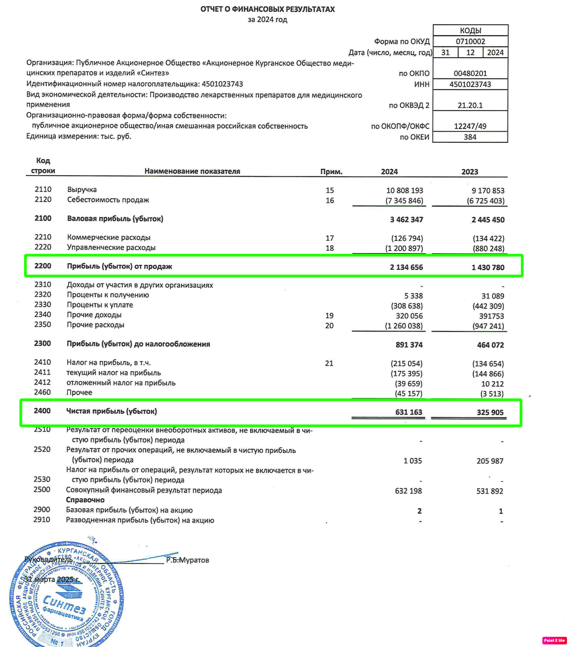 Снимок-экрана-2025-04-03-в-19.17.31
