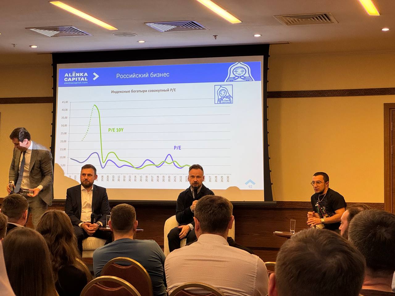 photo_2025-04-17_20-42-22