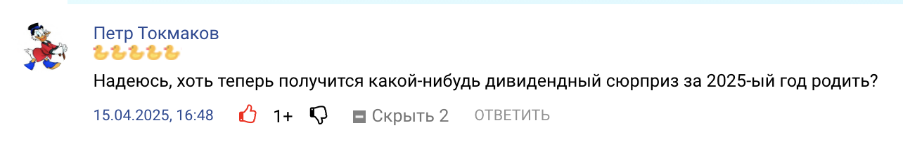 Снимок-экрана-2025-04-29-в-10.56.04