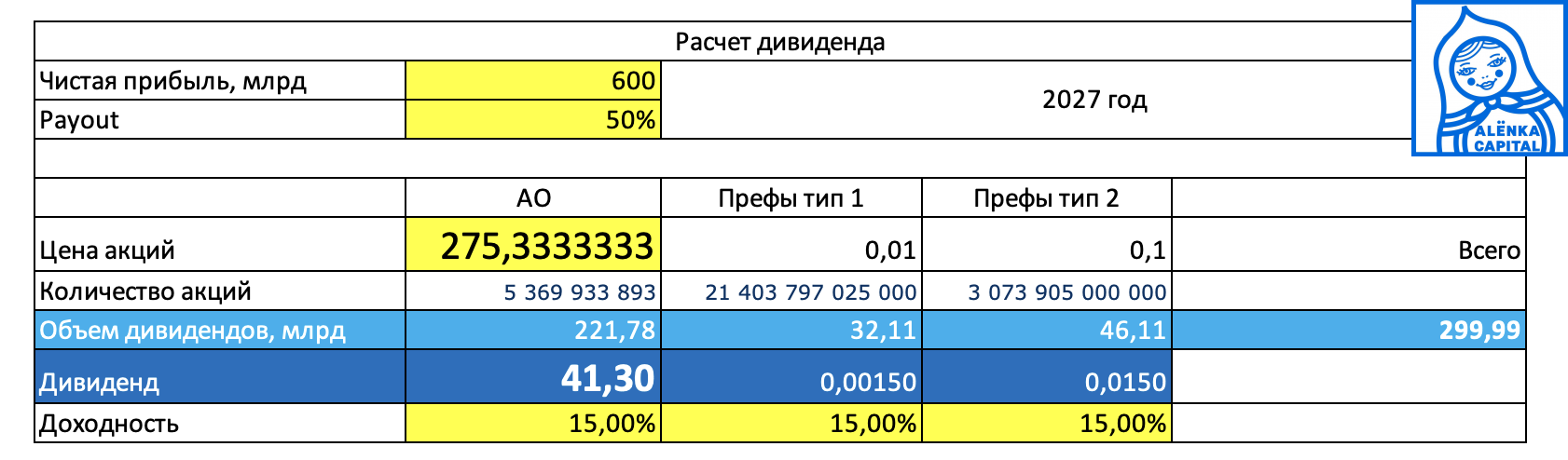 Снимок-экрана-2025-04-28-в-18.51.40
