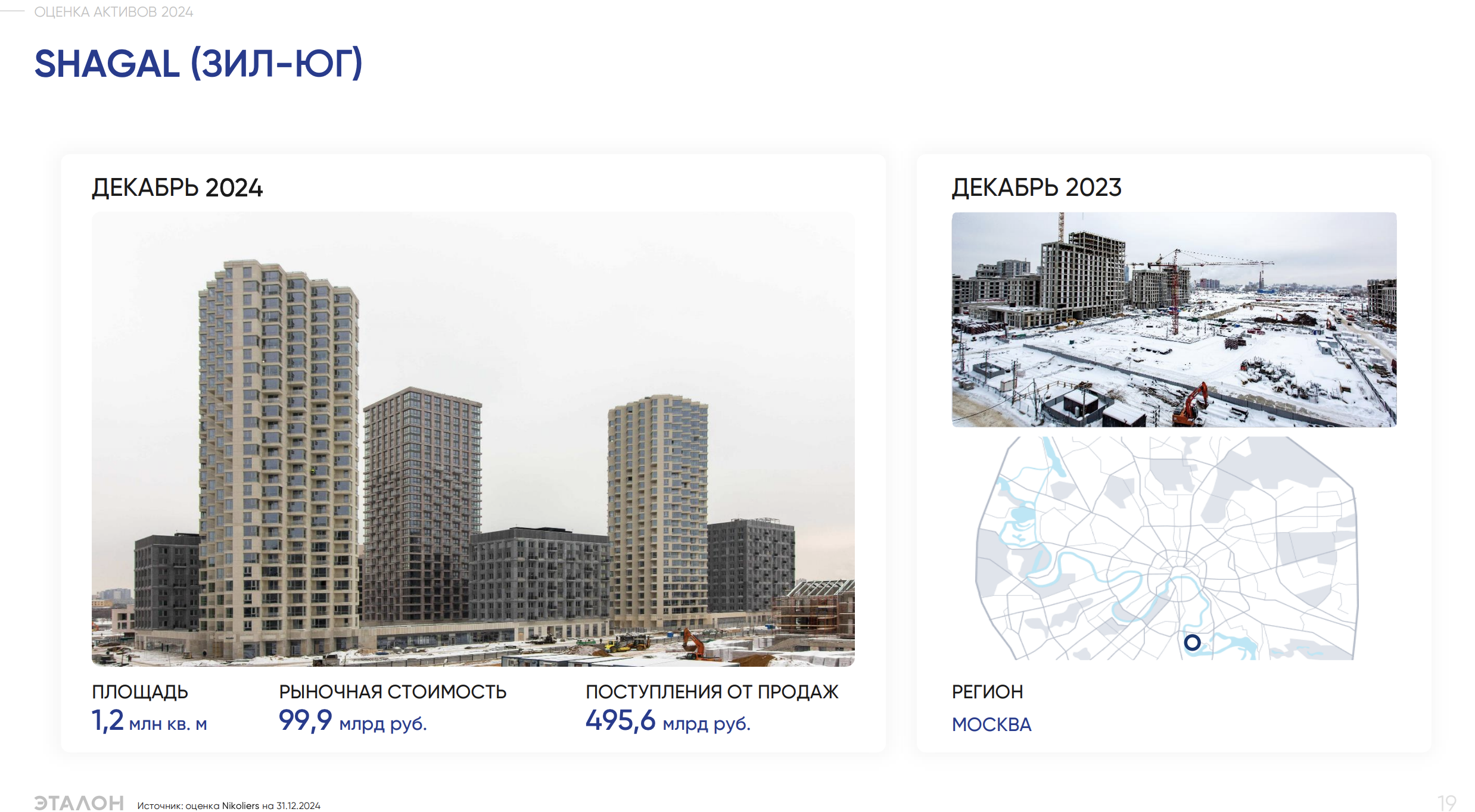 Снимок-экрана-2025-08-05-в-17.04.40