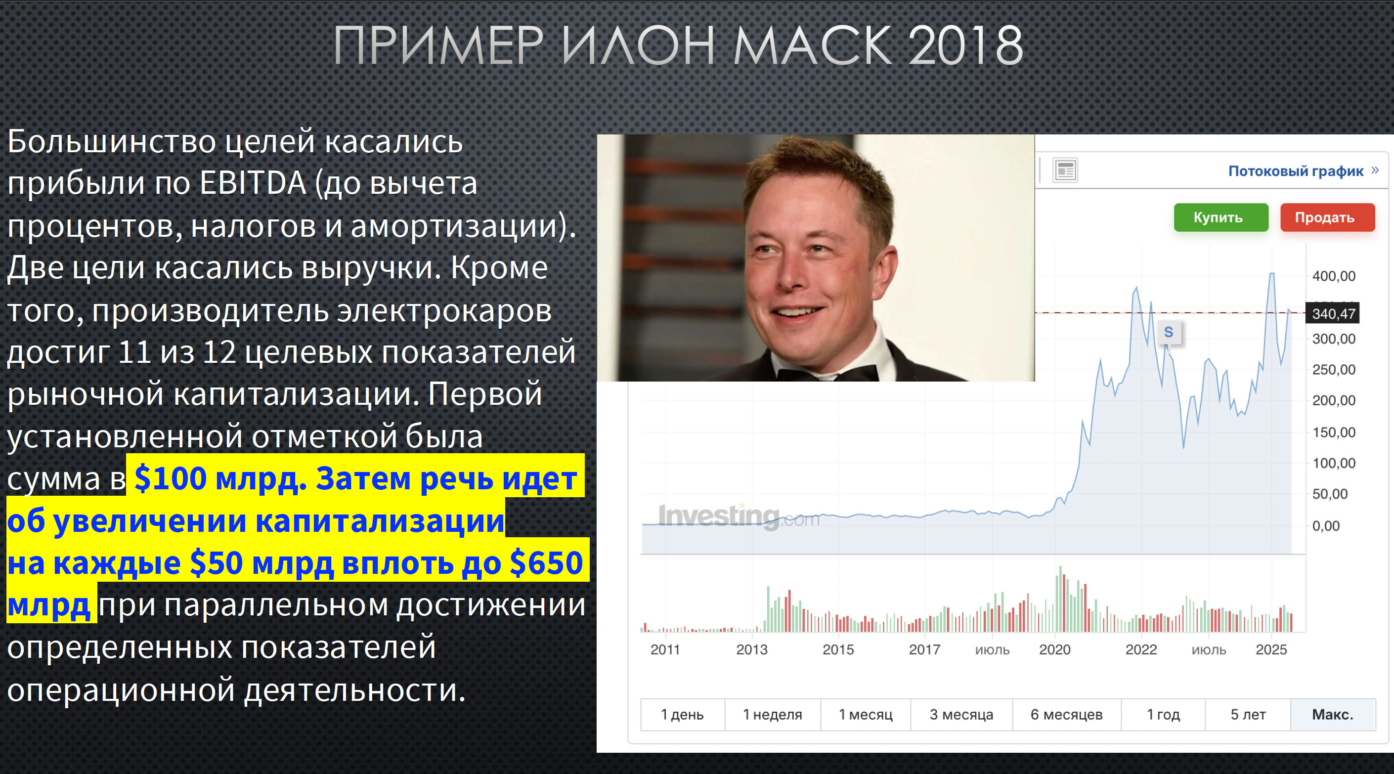 Снимок-экрана-2025-08-05-в-18.47.19