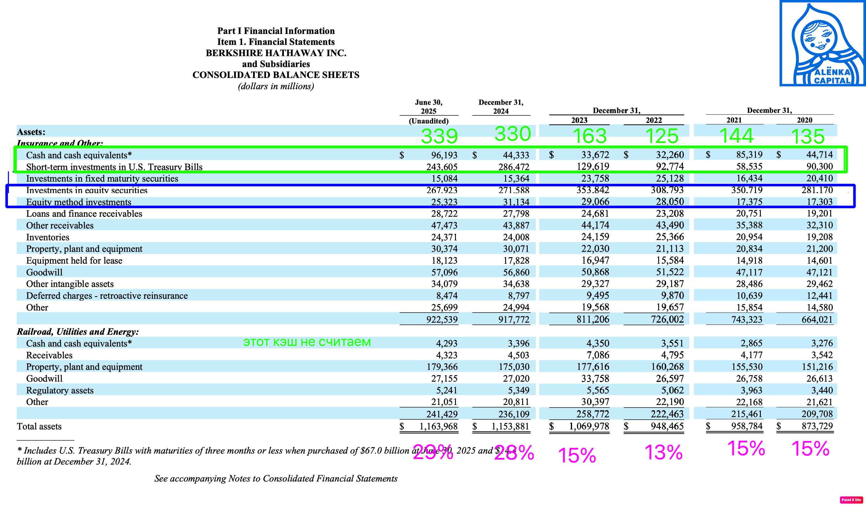 Снимок-экрана-2025-08-05-в-18.23.48