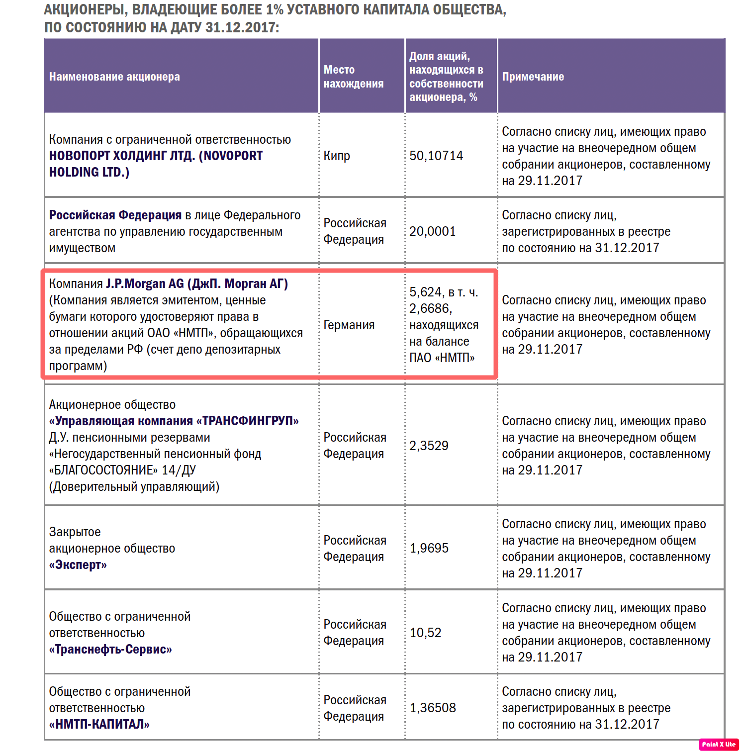 Снимок-экрана-2025-08-19-в-13.13.57