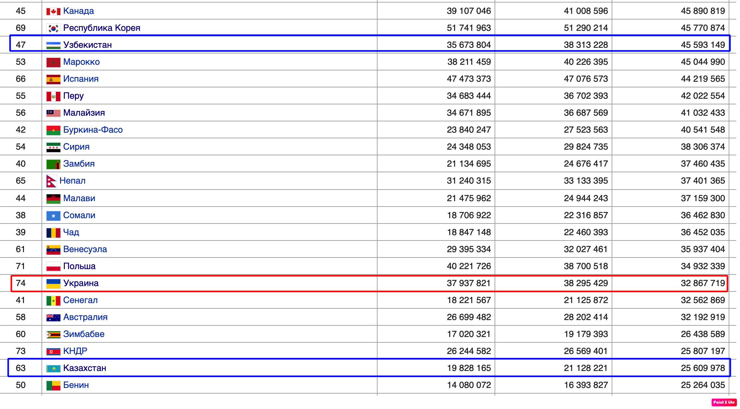 Снимок-экрана-2025-08-19-в-14.29.17