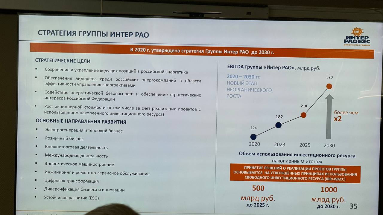 photo_2024-08-19_14-35-18-(2)