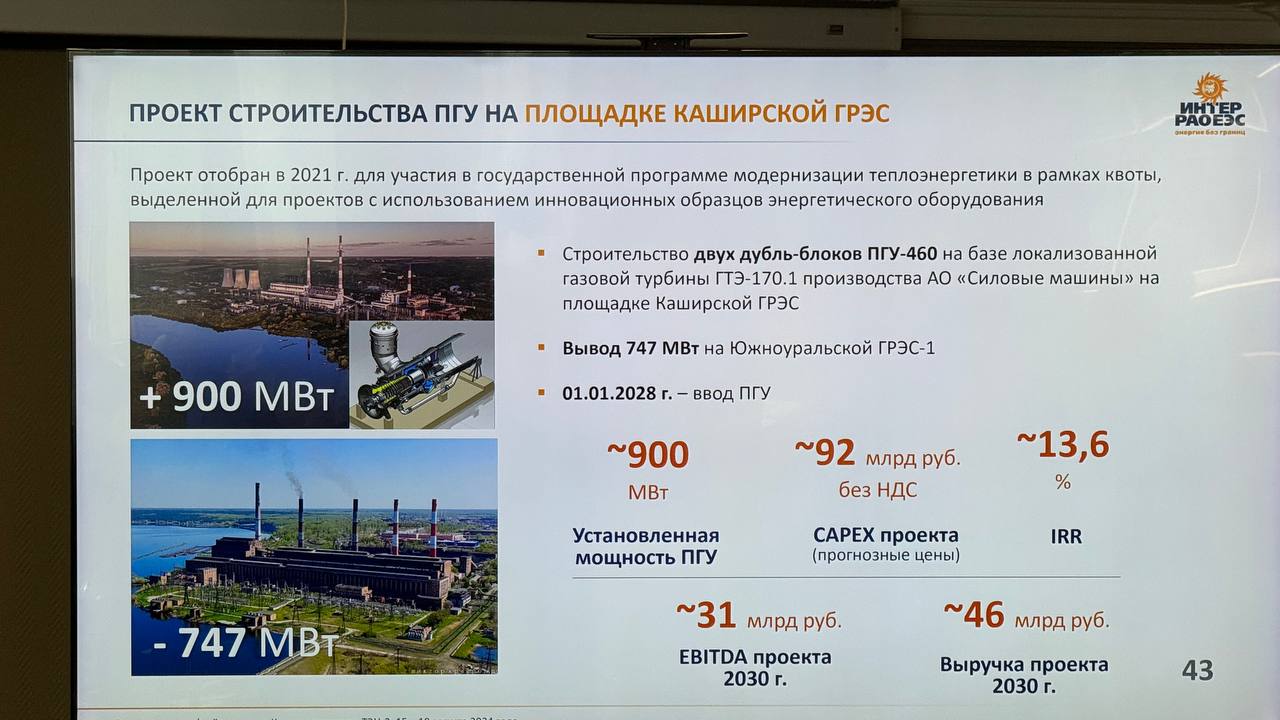 photo_2024-08-19_14-35-34