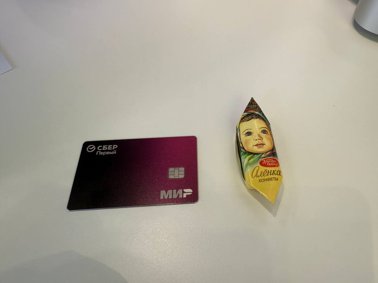 photo_2025-08-19_12-31-38