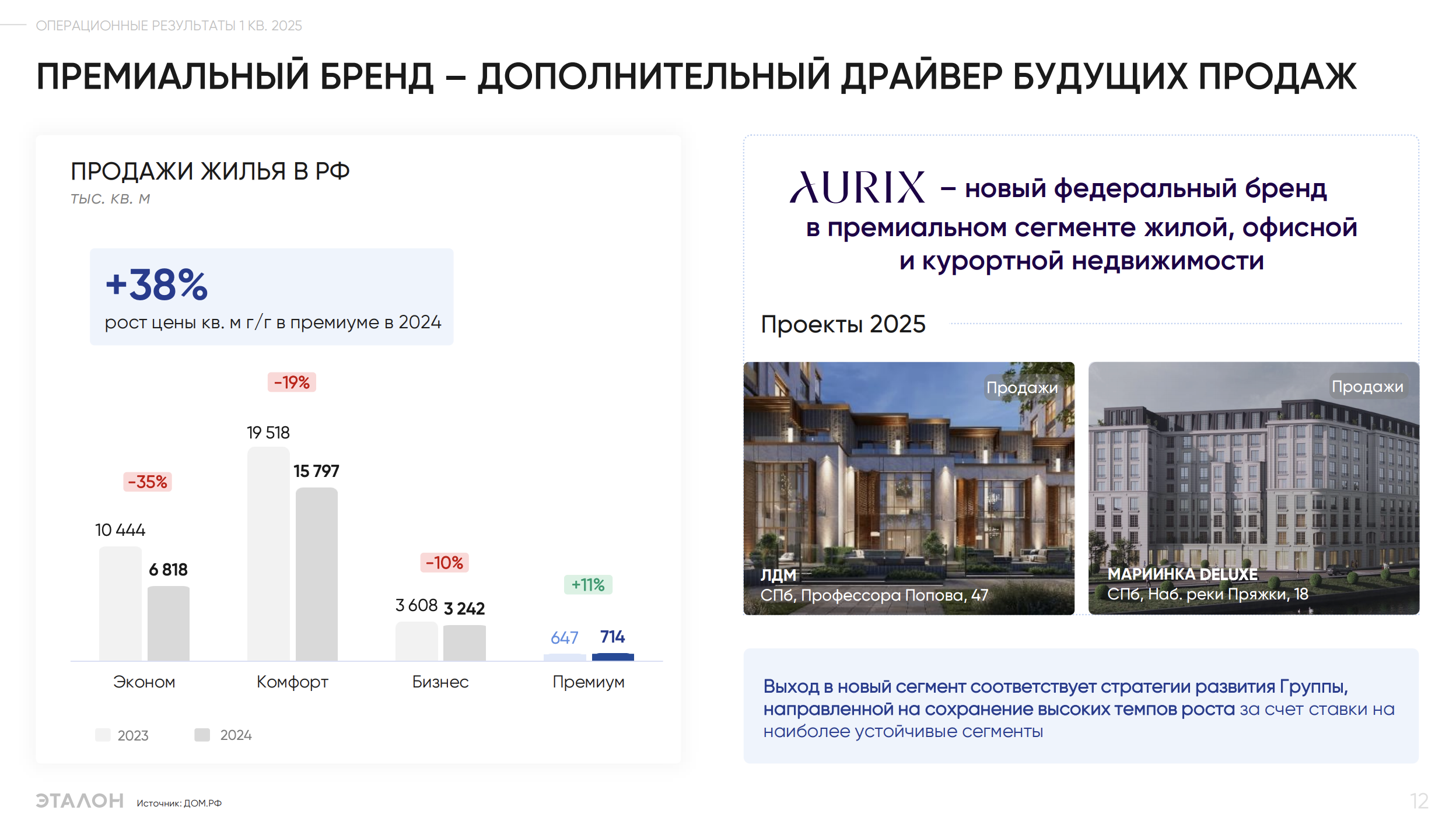 Снимок-экрана-2025-08-26-в-15.23.28