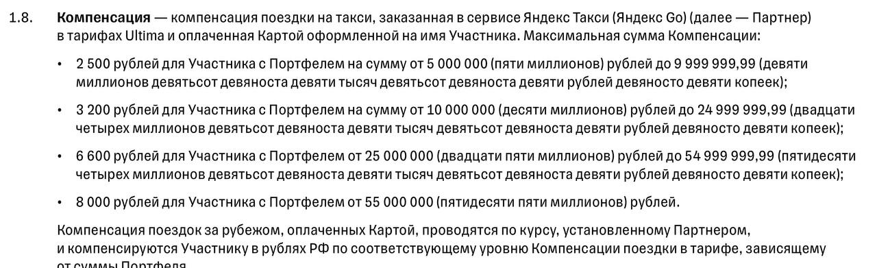 photo_2025-09-03_16-19-28