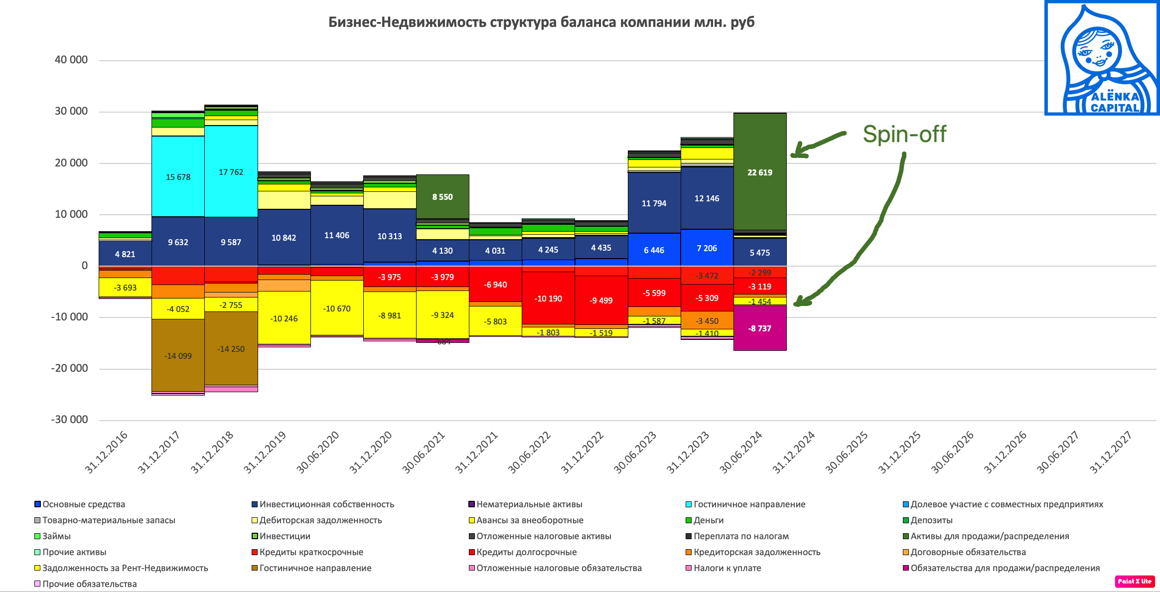 Снимок-экрана-2024-09-19-в-11.20.04