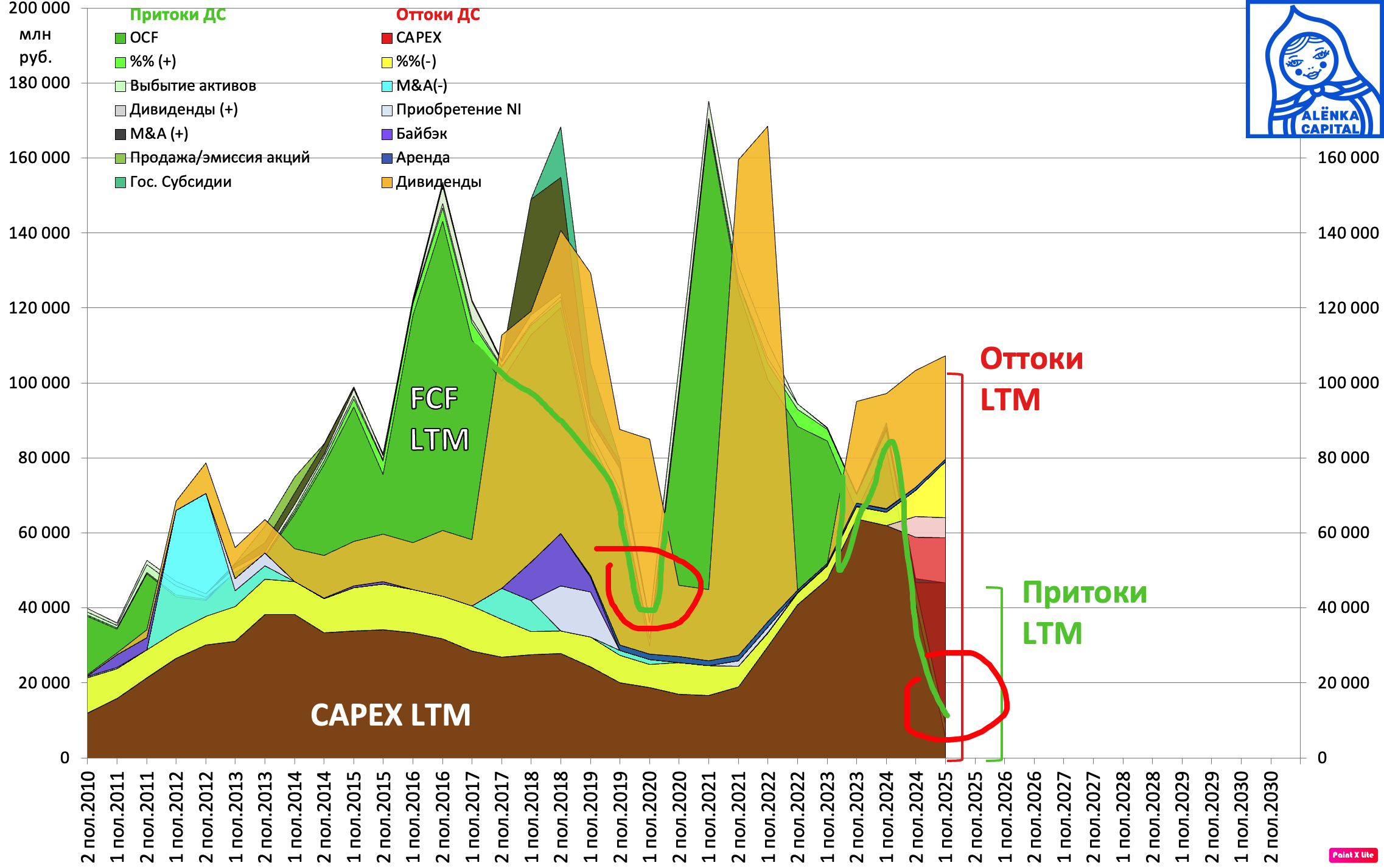 Снимок-экрана-2025-08-13-в-17.47.08