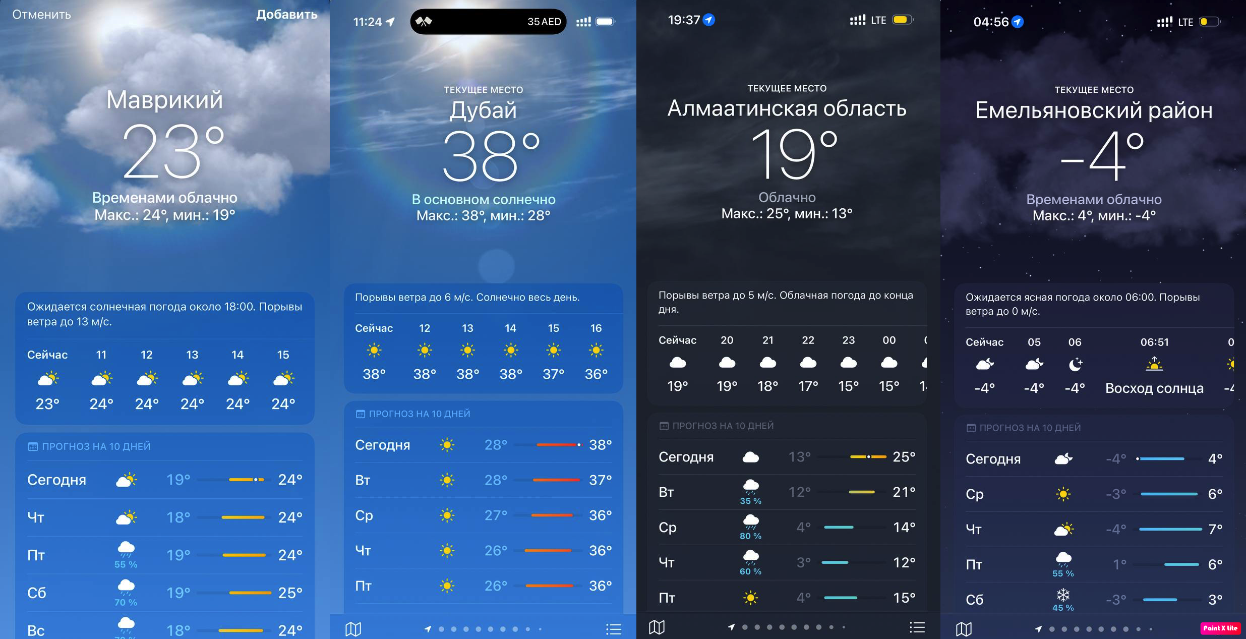 photo_2025-10-01_13-26-13