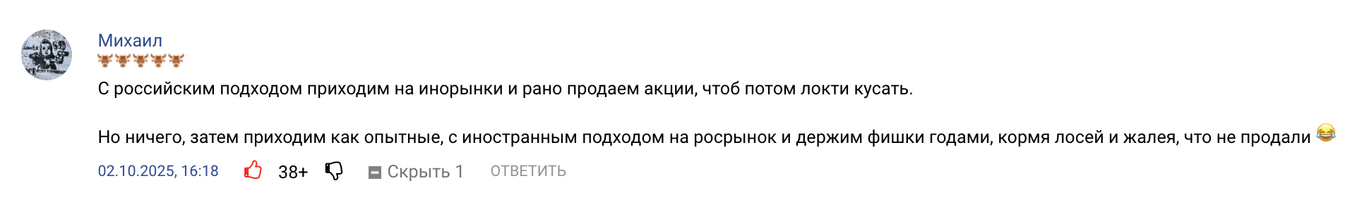 Снимок-экрана-2025-10-03-в-15.07.20