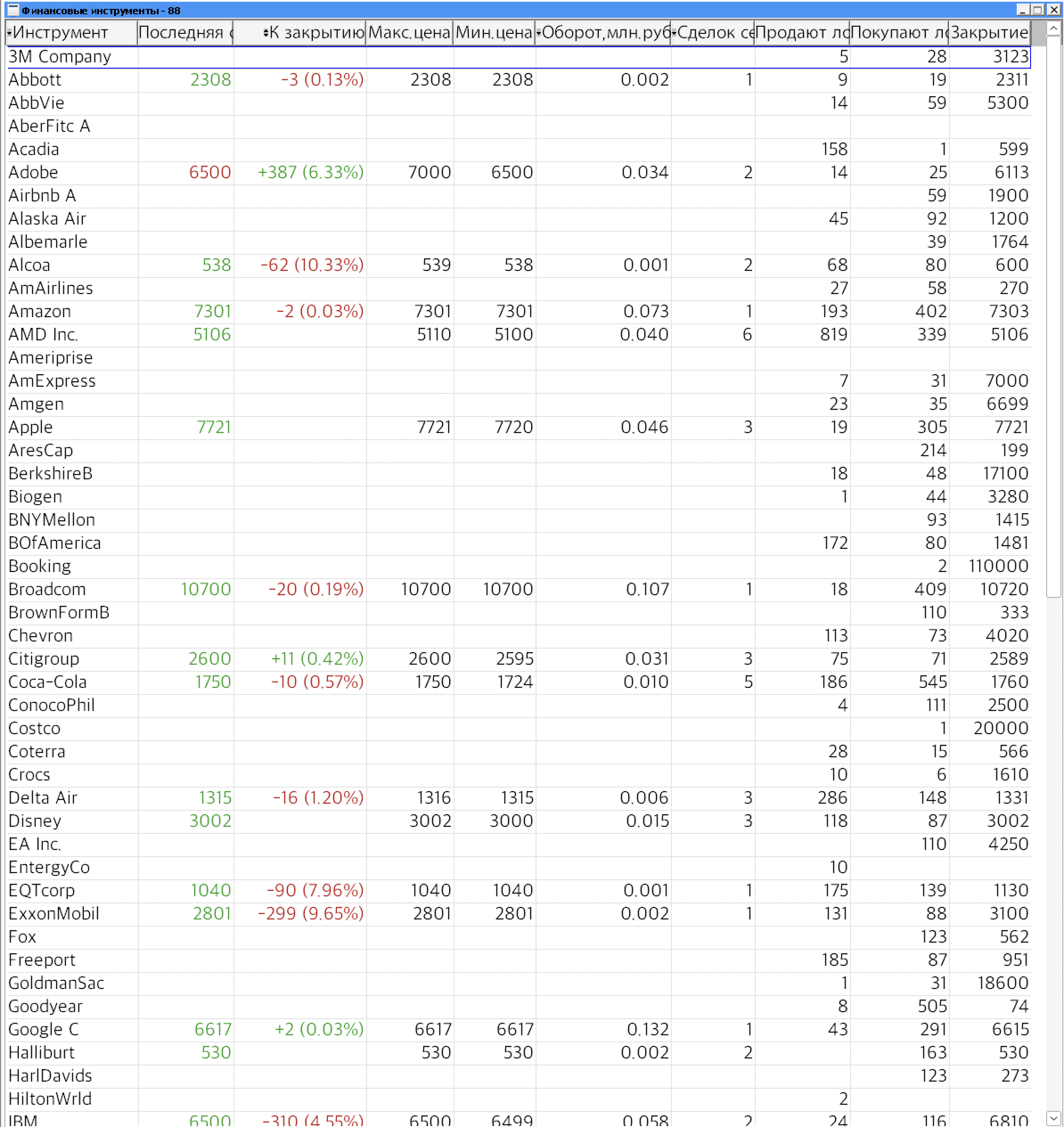 Снимок-экрана-2025-10-14-в-16.25.40