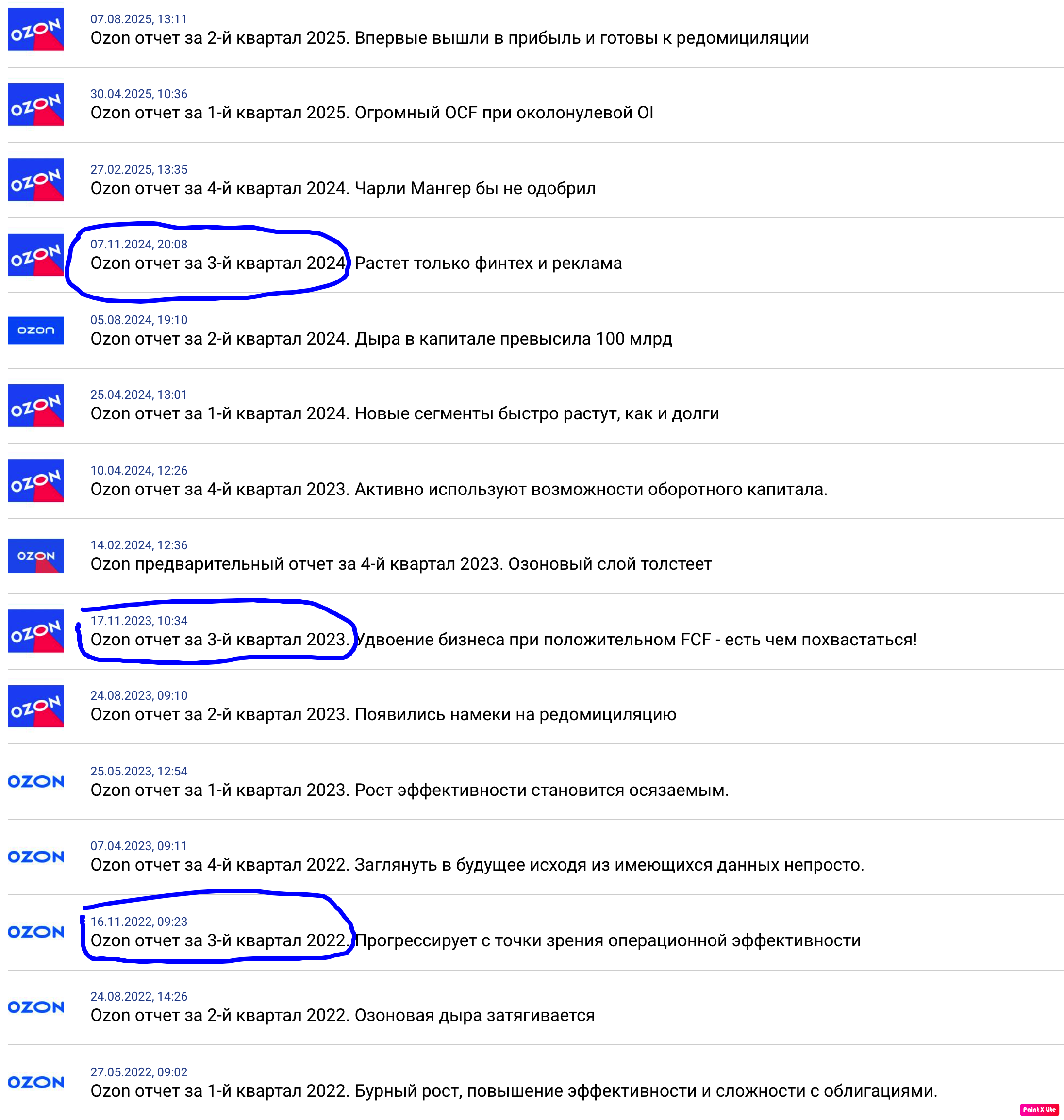 Снимок-экрана-2025-10-22-в-12.38.27